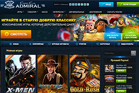 Сайт казино Адмирал