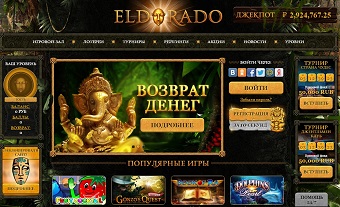 Домашняя страница казино Эльдорадо