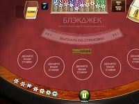 Играть в Blackjack от Playtech бесплатно