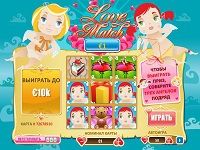 Играть в Love Match от Playtech бесплатно
