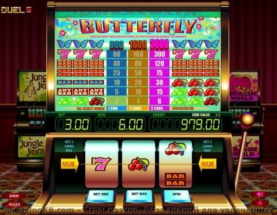 Игровой автомат Butterfly