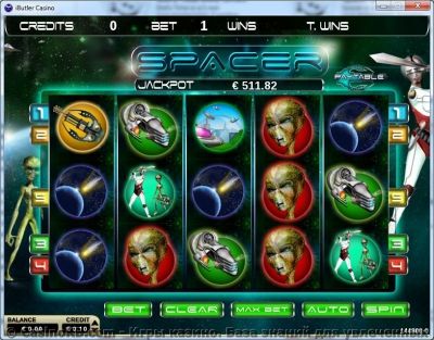 Игровой автомат Spacer
