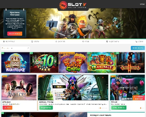 Новое казино SlotV