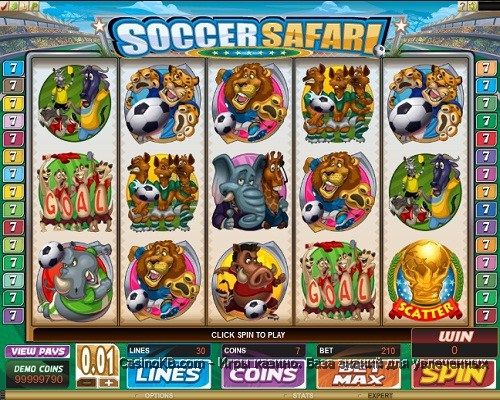 Игровой автомат Soccer Safari