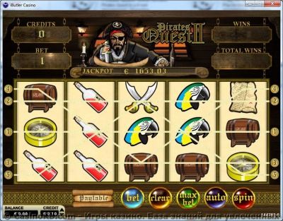 Игровой автомат Pirates Quest