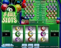 Игровой автомат 8-Ball Slots