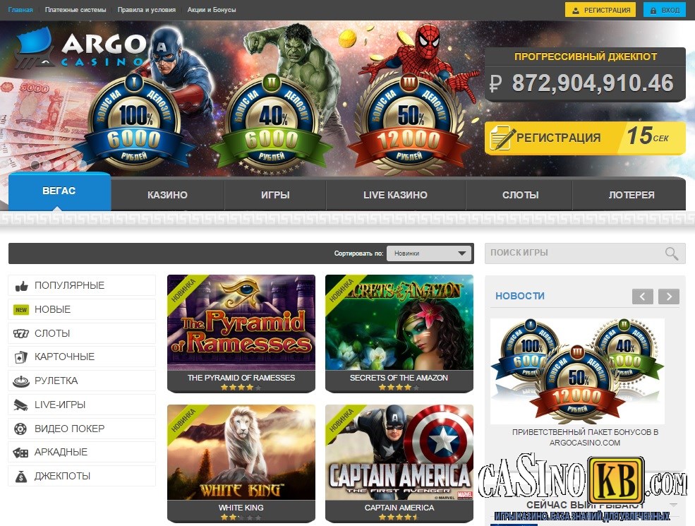 online casino baza