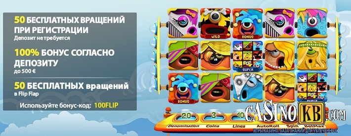 Игровой автомат Flip Flap 