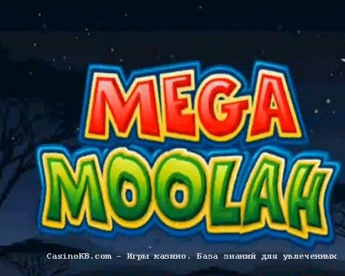 Выплата очередного джекпота Mega Moolah более €3 млн