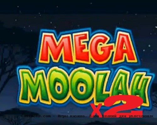 Второй джекпот Mega Moolah за месяц!