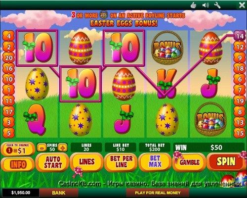 Игровой автомат Easter Surprise