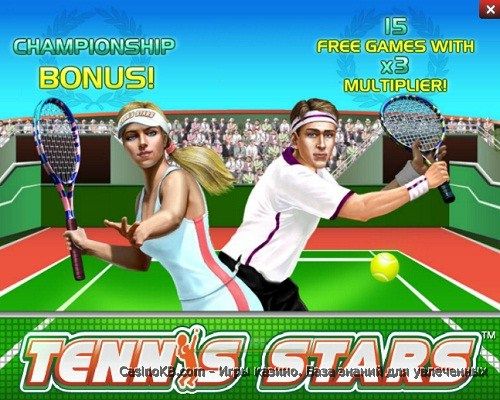 Игровой автомат Tennis Stars