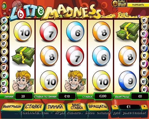 Игровой автомат Lotto Madness