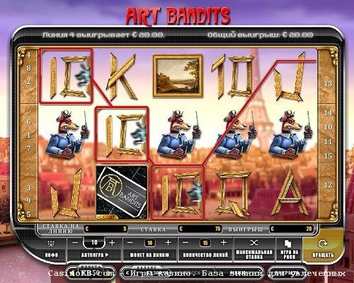 Игровой автомат Art Bandits