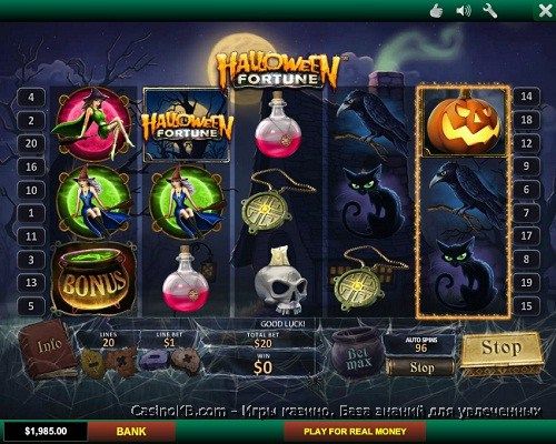 Игровой автомат Halloween Fortune