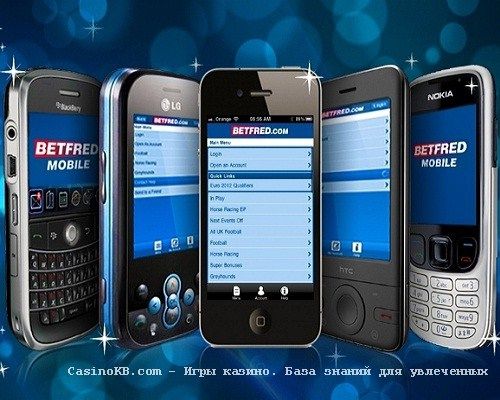 BetFred официально объявил о запуске мобильного казино