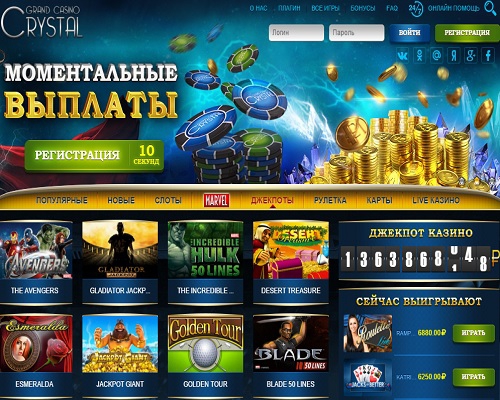 Argo Casino и Grand Casino Crystal на пути объединения