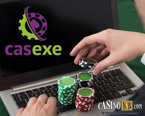 CASEXE: Год инноваций с конфигуратором