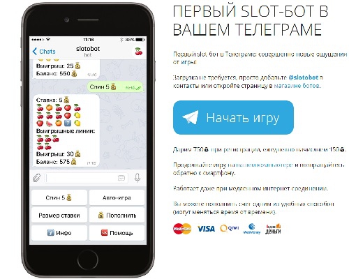 Запущен первый emoji-слот для Telegram