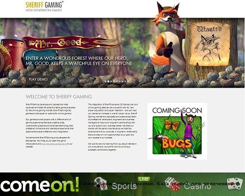 Онлайн-казино ComeOn! запускает 3D-игры от Sheriff Gaming