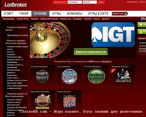 Игры от IGT теперь и в казино Ladbrokes