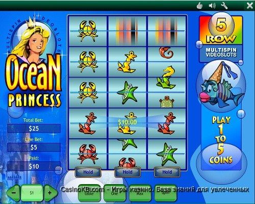 Игровой автомат Ocean Princess