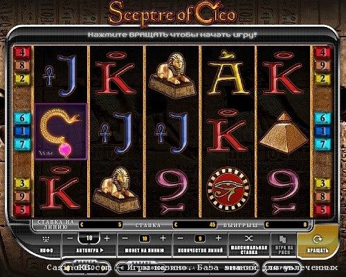 Игровой автомат Sceptre of Cleo